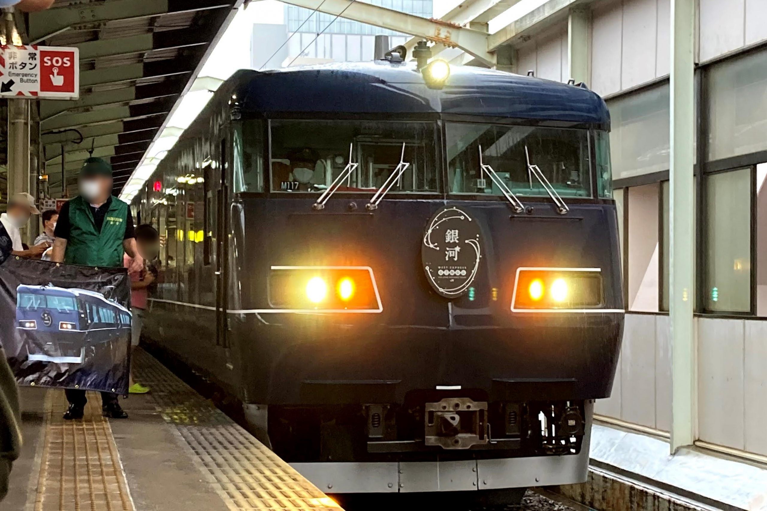 コンプTOMIX WEST EXPRESS 銀河　98714 鉄道模型